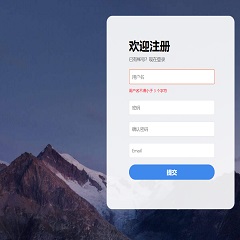 Discuz! 登陆注册仿贴吧版 登陆注册/全屏仿贴吧版(dqs_login1)