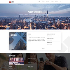 大气企业公司网站 自适应 UTF-8(elec_company_x1)