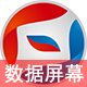 耗子大数据屏幕 【耗子】大数据屏幕(haozi_dashuju)