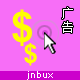 BUX广告点击赚积分 体验版 v1.01(jnbux)