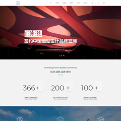 酷站自适应企业H5A2 商业版响应式UTF8-V1.8(kuzhan_h5a2)