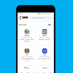 Discuz! 简约卡片风格触屏版 基础版本(lmw_simple_mobile)