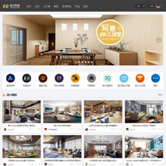 设计素材课程 商业版UTF(mac_design)