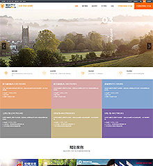 企业模板理财+手机 商业版UTF(mobanbus_licaiv2)