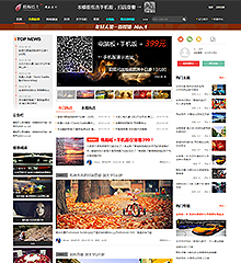 头条新媒体+手机版 商业版UTF(mobanbus_vlivev3)