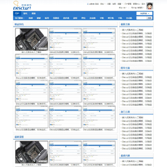 Discuz! 拆客DIY社区模板 UTF8SC(mydigit_chaike)