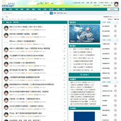 Discuz! 简洁轻论坛5种配色 宽版 UTF8SC(mydigit_qingbbs)