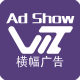 Discuz! 多页面多列横幅广告 旗舰版 2.3.4(nft_adshow)