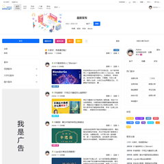 Discuz! 简约轻社区风格 Discuz! X 3.4 简体中文 UTF8(nft_simpl