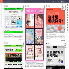 Discuz! 时尚社交风格 Discuz! X 3.4 简体中文 UTF8(nft_social)