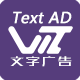 Discuz! 文字广告 2.1.3(nft_wordad)