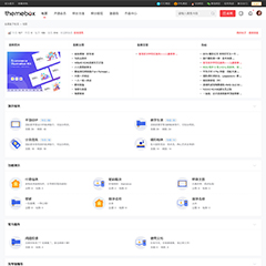 Discuz! 技术交流社区模板 UTF-8编码(one_theme)