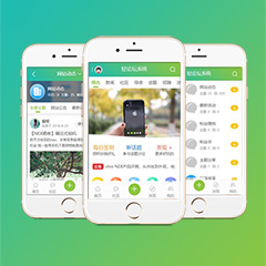 Discuz! 泡泡科技APP手机版 商业版1.3(paopaokeji_apptheme)