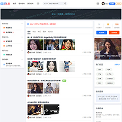 Discuz! DZUI创意风格 1.0.1(qu_dzui)