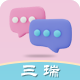 Discuz! 三瑞微信小秘书 商业版 v1.5(sanree_secretary)