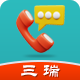 三瑞电话114 商业版 1.38(sanree_tel114)