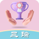 三瑞微信分享 免费版 1.61(sanree_weshare)