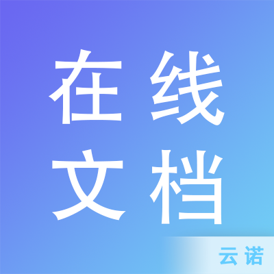 【云诺】企业官网小程序