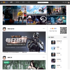 Discuz! 仿好游快爆信息论坛 仿好游快爆信息论坛(stars_game)