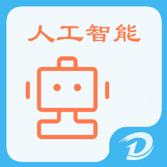 Discuz! 人工智能审核处理 1.0(tshuz_ai_pack)