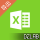 Discuz! 用户信息导出 1.0(dzw_tshuz_export)