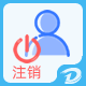 Discuz! 注销账号注销用户 1.0(tshuz_logoff)