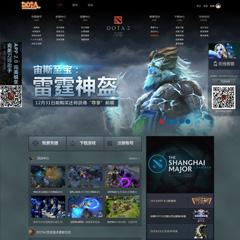 Discuz! 刀塔传奇游戏社区 免费版GBK-X3.5(ubike_dota)