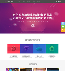 Discuz! 加合设计建筑施工 商业版GBK(ubike_net)