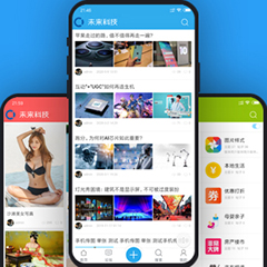 Discuz! 手机APP_触屏通用 商业版_UTF(wekei_touch_forum)