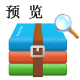 Discuz! 预览压缩文件 v1.0.5(wjz_previewziprar)