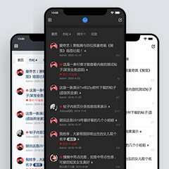 Discuz! 极简论坛手机模板 正式版(wubian_app004)