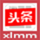 今日头条首页聚合 utf8编码版v4.0(xlmm_toutiao)