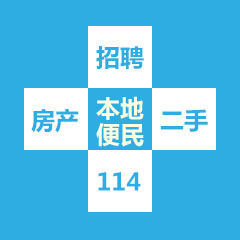 Discuz! 本地便民服务套餐 本地便民服务套餐(xlwsq_)