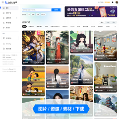 Discuz! 哩布AI图片素材 正式版_UTF8(xmyc_liblib)