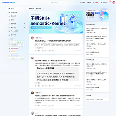 AI智能交流社区 正式版_UTF8(xmyc_qianfan)