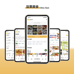 Discuz! 豆果美食图片手机 商业版_UTF8(xmyc_touch_food)