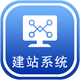 365企业建站系统 正式版 V2.1.3(ymw_company)