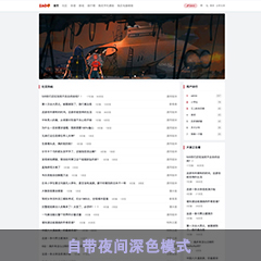 干净通用电脑 正式版(zaoer_hweb)