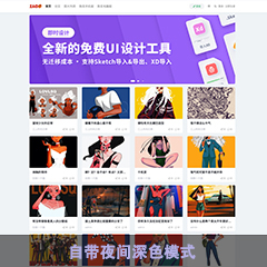 美图通用电脑 正式版(zaoer_tweb)