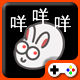 Discuz! 兔了个兔 PC手机双端版3.5(zgxsh_rabbit)